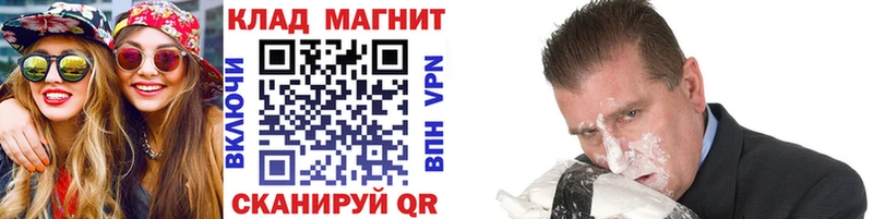 Магазины продажи наркотиков Яранск A-PVP COCAIN МЕФ Метамфетамин Бошки Шишки АМФ