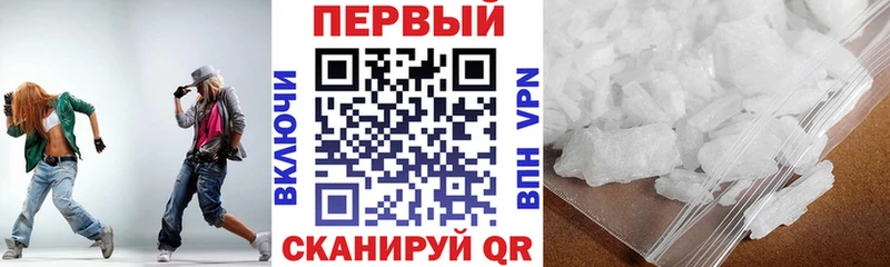где продают наркотики  Яранск  Амфетамин 97% 