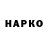КЕТАМИН VHQ Smaile Tosha