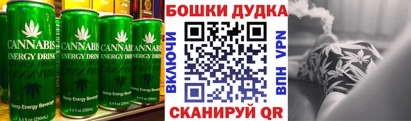МЕГА   Яранск  Печенье с ТГК конопля  где купить наркотик 