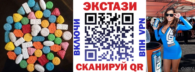 ЭКСТАЗИ DUBAI  купить наркотики цена  Яранск 