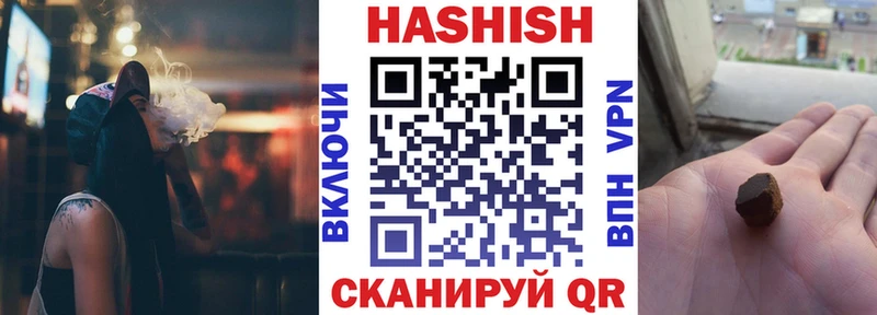 купить наркотики сайты  Яранск  ГАШИШ индика сатива 