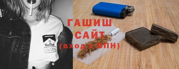 герыч Богородицк