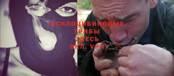 гашишное масло Богданович