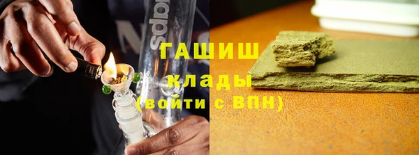 наркотики Белокуриха