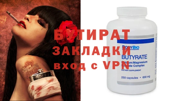 наркотики Белокуриха