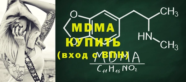 наркотики Белокуриха
