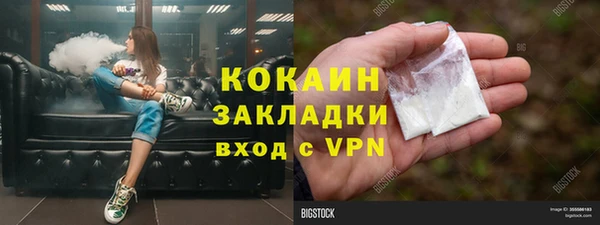 гашишное масло Богданович