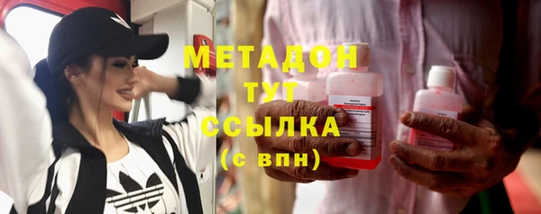 дурь Богородск