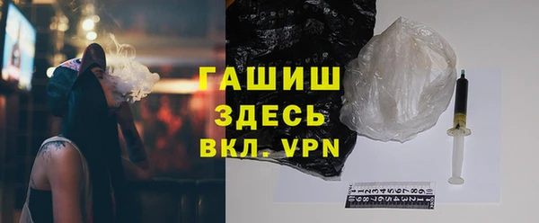 шишки Беломорск