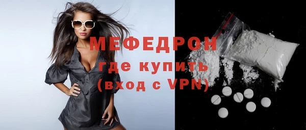 дурь Богородск