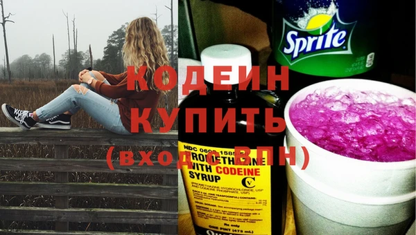 наркотики Белокуриха