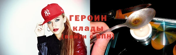гашишное масло Богданович