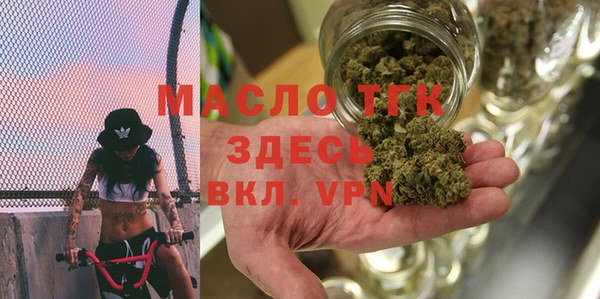 наркотики Белокуриха