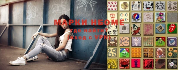 герыч Богородицк