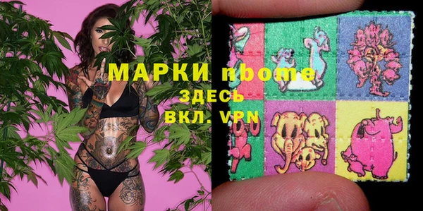 наркотики Белокуриха