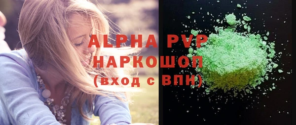 герыч Богородицк