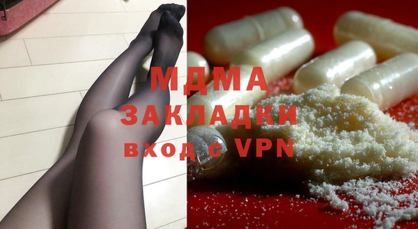 шишки Беломорск
