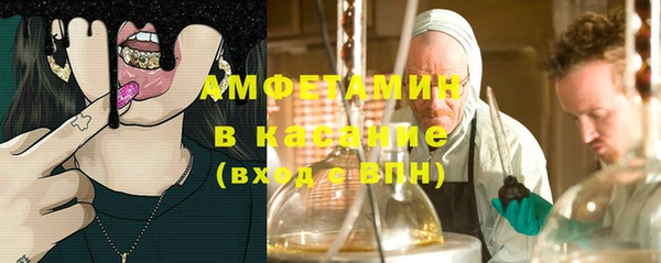 герыч Богородицк