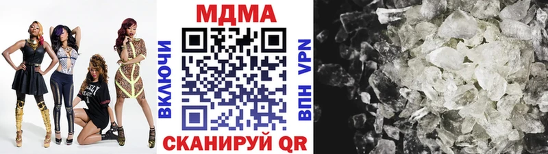 MDMA crystal  дарк нет как зайти  Яранск 