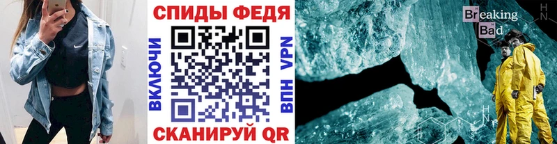 наркотики  гидра tor  МЕТАМФЕТАМИН винт  Яранск 