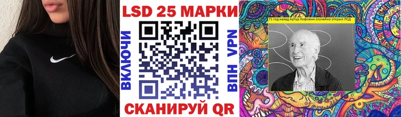 Марки N-bome 1500мкг Яранск