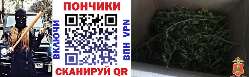 МАРИХУАНА Bruce Banner Яранск